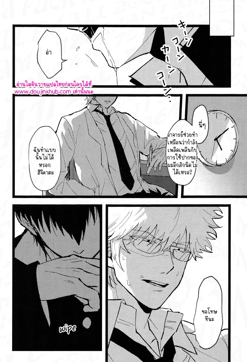 ร้านรับจ้างสารพัด